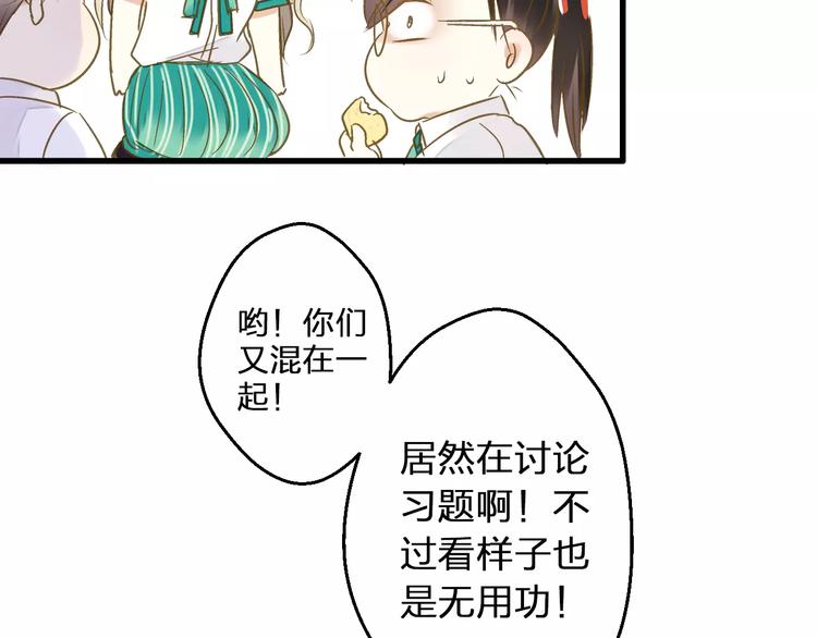 第67话 你终于回来了！30