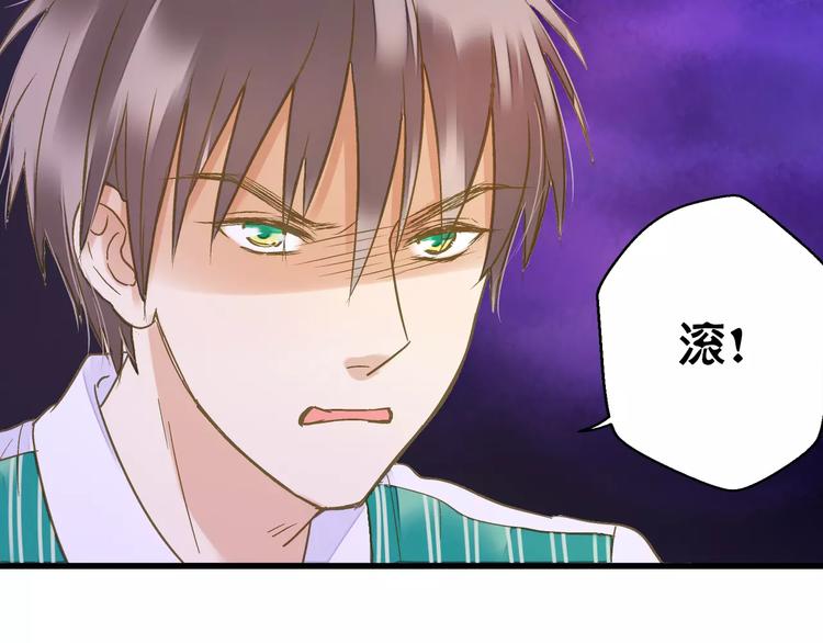 第67话 你终于回来了！36