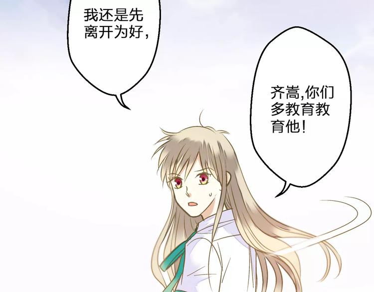 第67话 你终于回来了！39