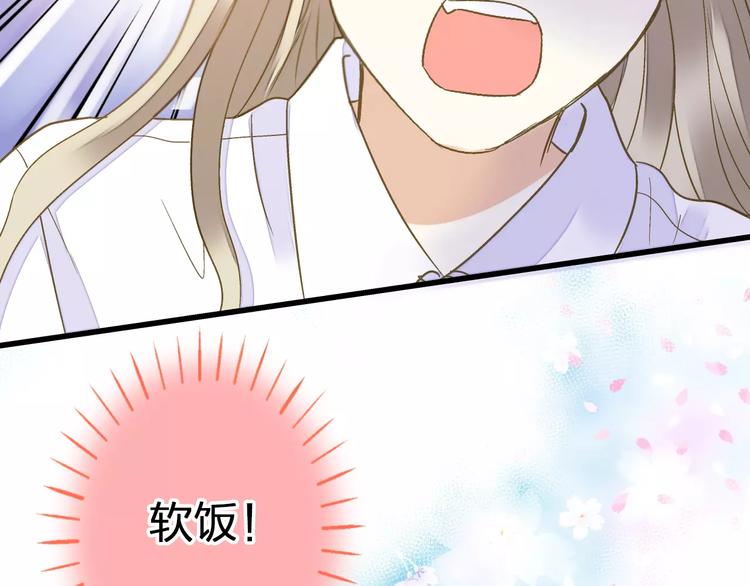 第67话 你终于回来了！45