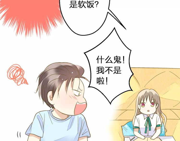 第67话 你终于回来了！5