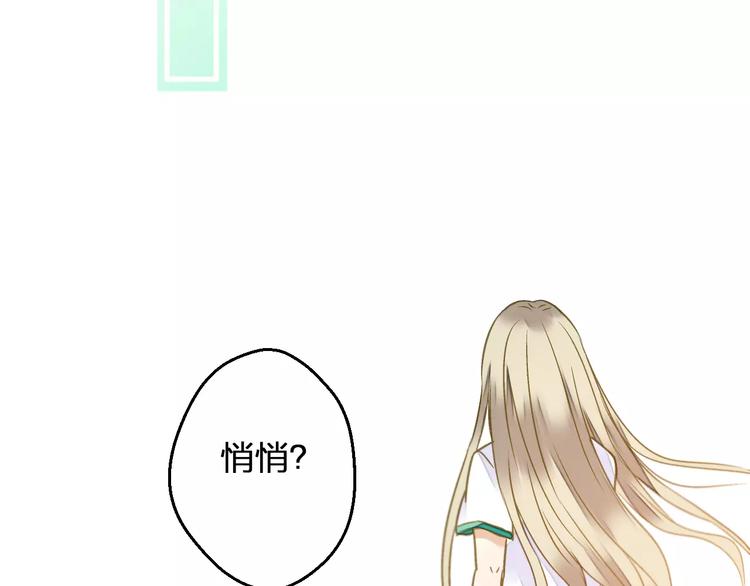 第67话 你终于回来了！58