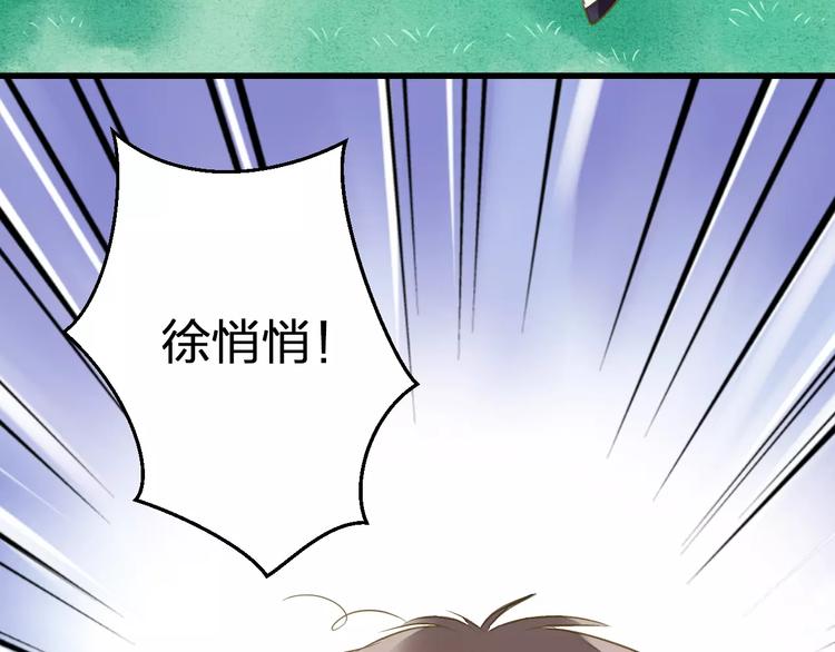 第67话 你终于回来了！67