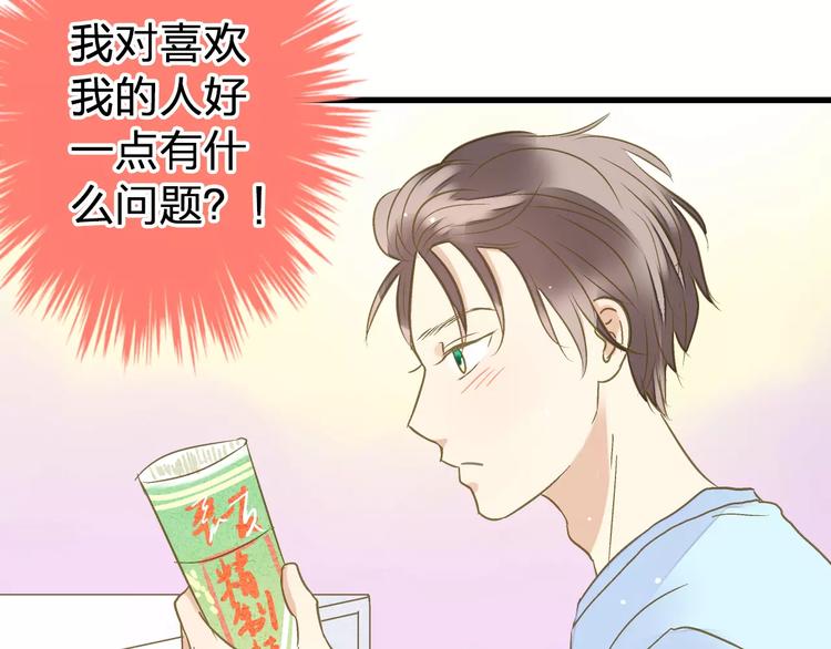 第67话 你终于回来了！7