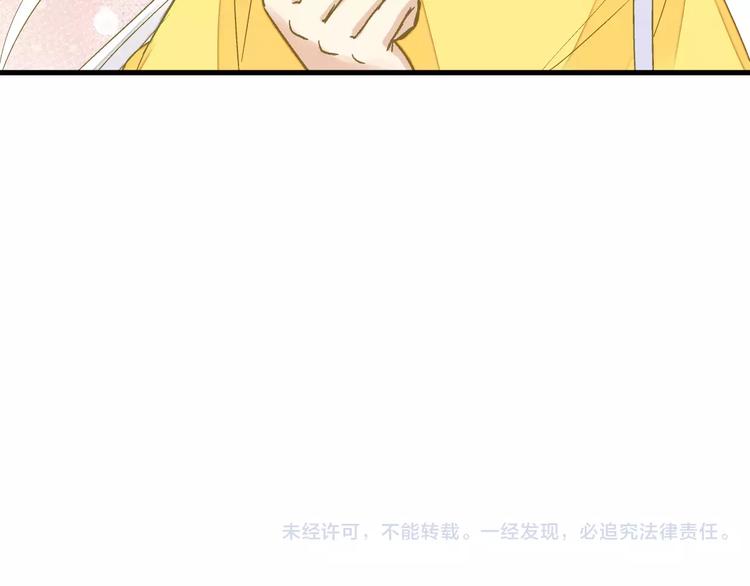 第67话 你终于回来了！77