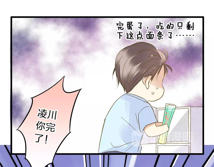 第67话 你终于回来了！9
