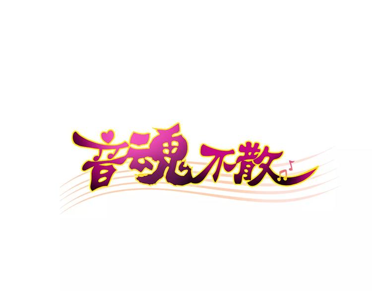 第69话 突然的告白0