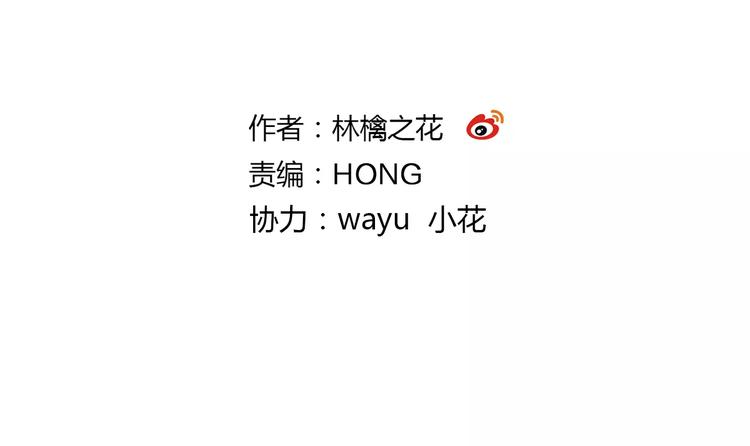 第69话 突然的告白1