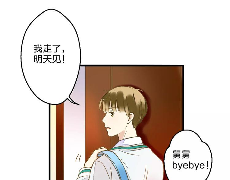第69话 突然的告白12