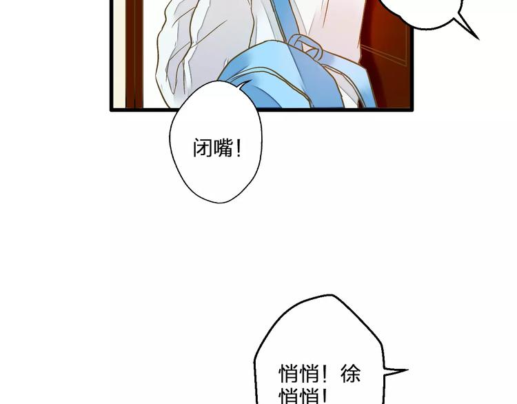 第69话 突然的告白13