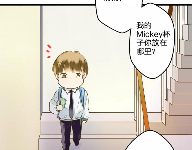 第69话 突然的告白14