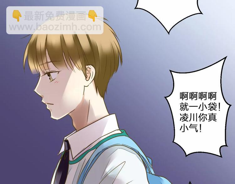 第69话 突然的告白16