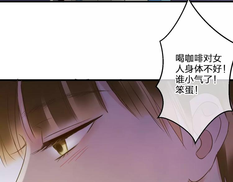 第69话 突然的告白17