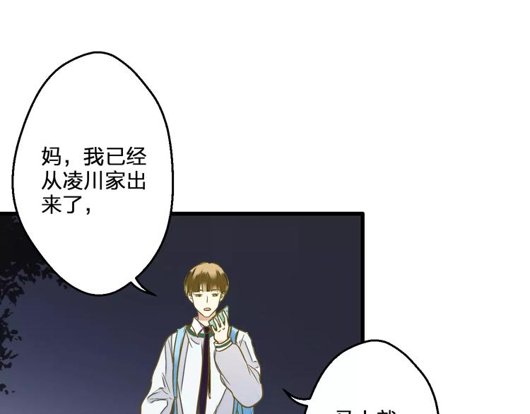 第69话 突然的告白21