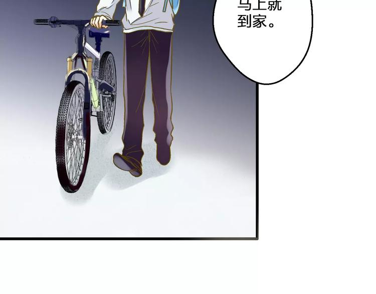 第69话 突然的告白22