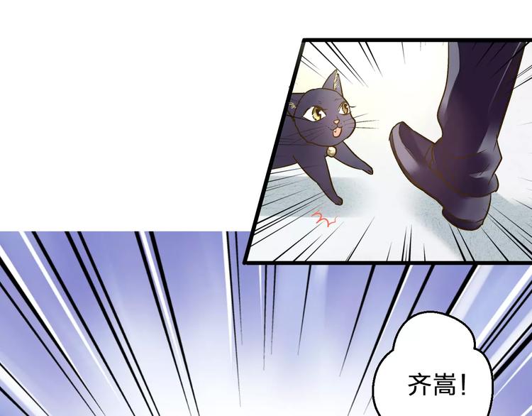 第69话 突然的告白23