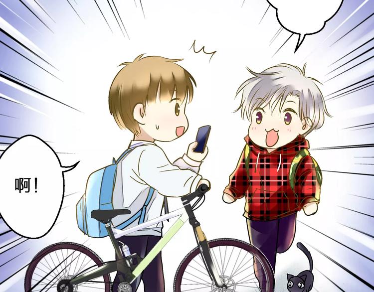 第69话 突然的告白24