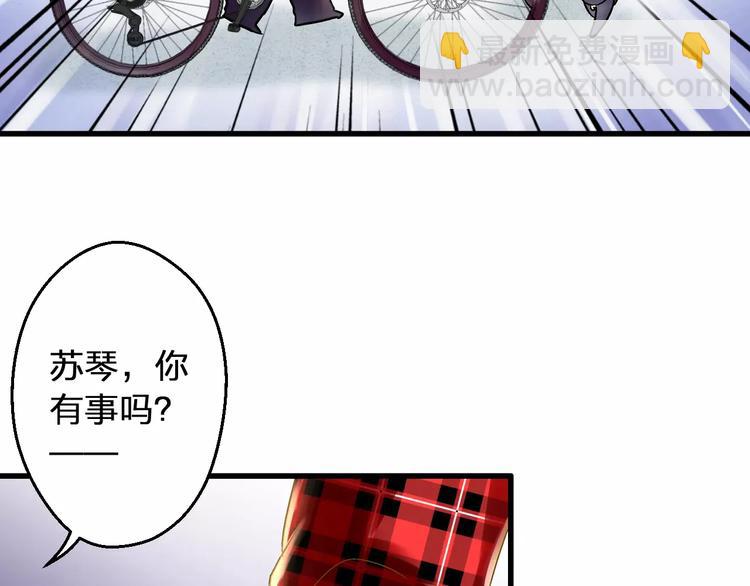 第69话 突然的告白25