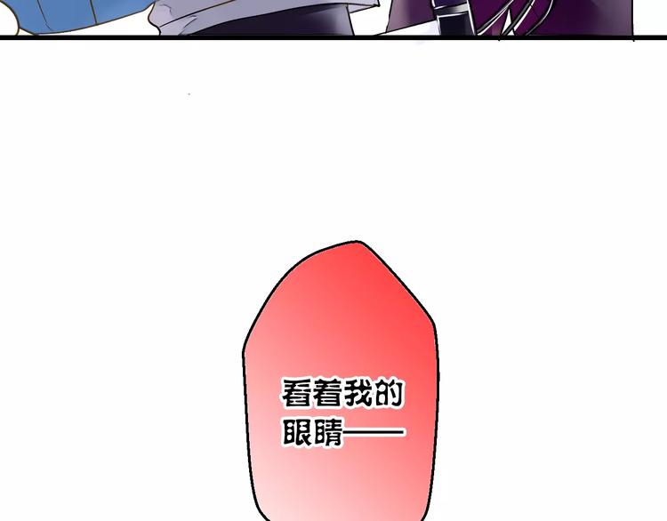第69话 突然的告白29