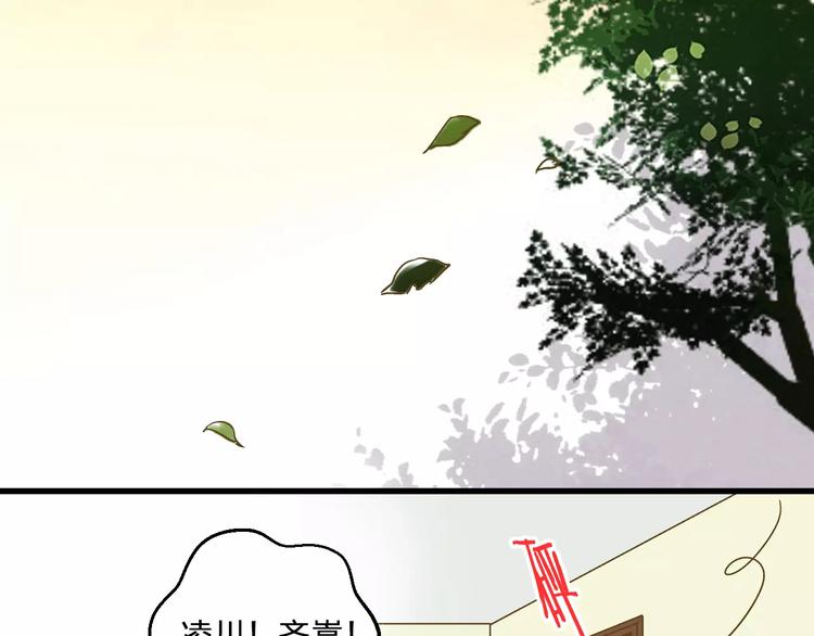 第69话 突然的告白3