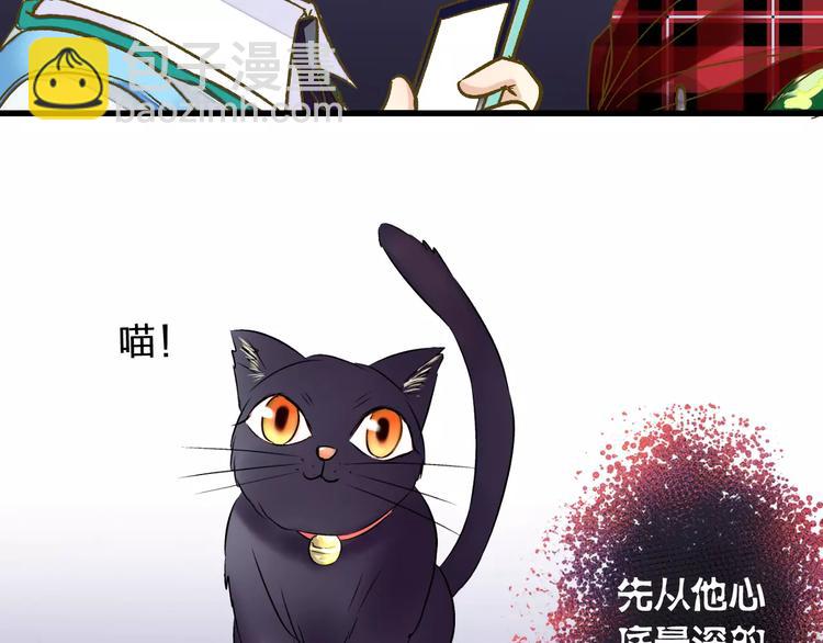 第69话 突然的告白31