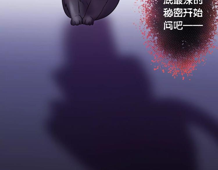 第69话 突然的告白32