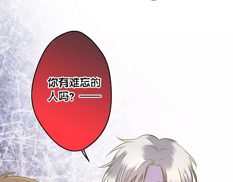 第69话 突然的告白39