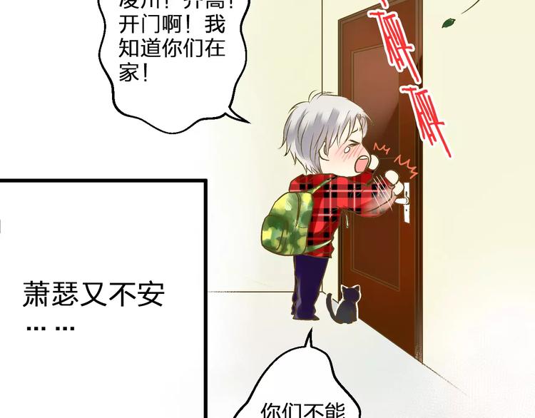 第69话 突然的告白4