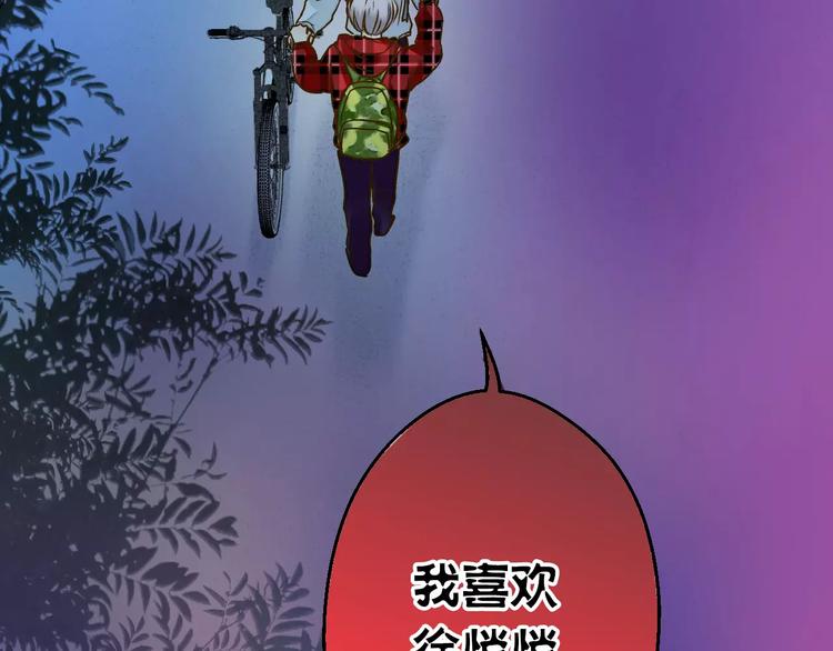 第69话 突然的告白46