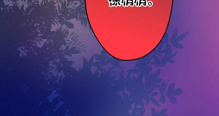 第69话 突然的告白47