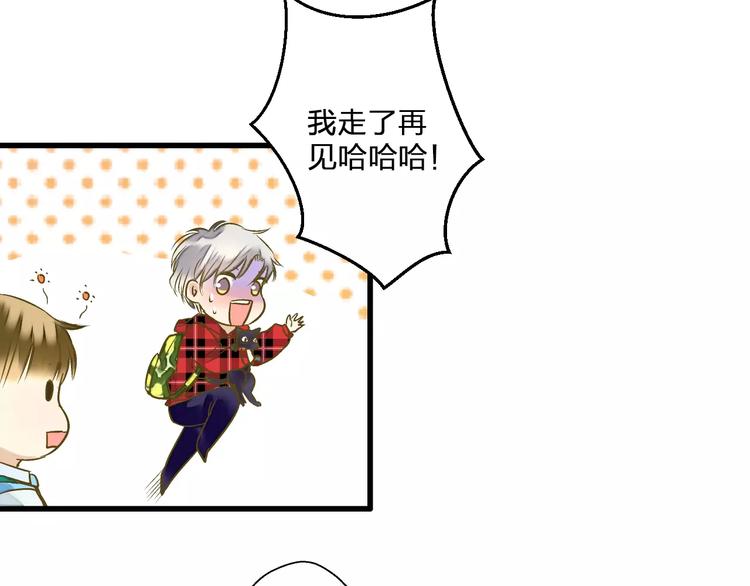 第69话 突然的告白60