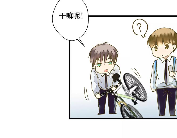 第69话 突然的告白61