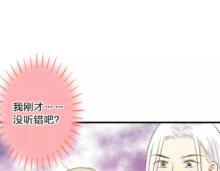 第69话 突然的告白62