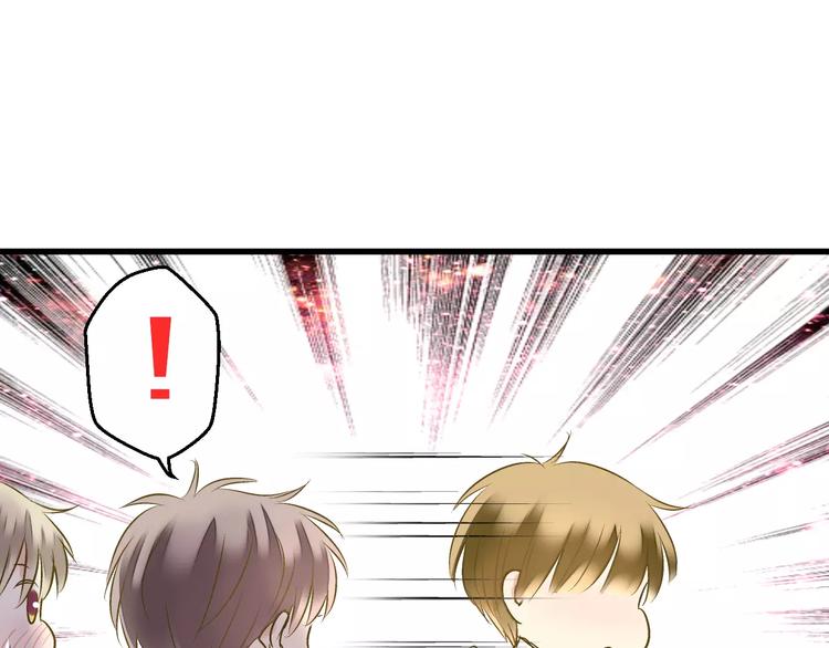 第69话 突然的告白73