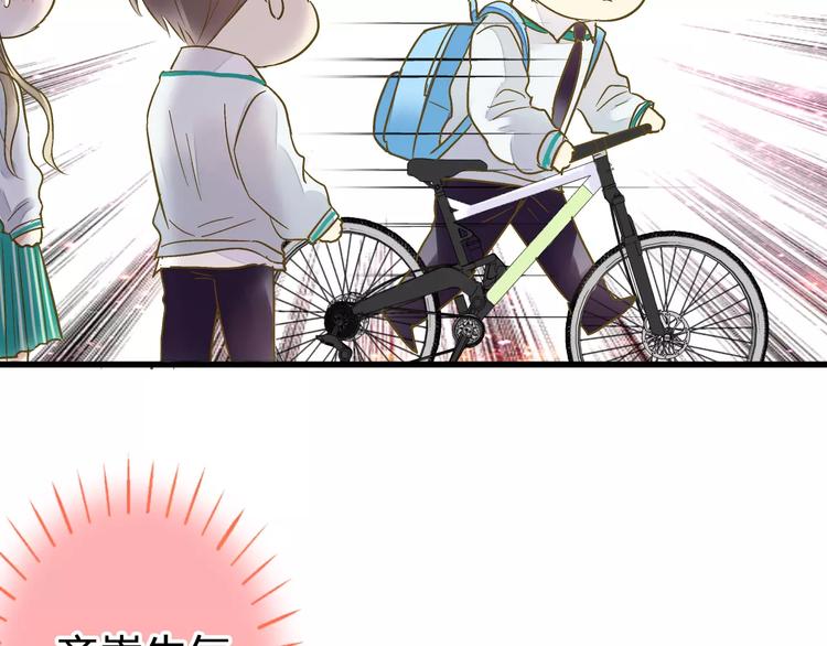 第69话 突然的告白74