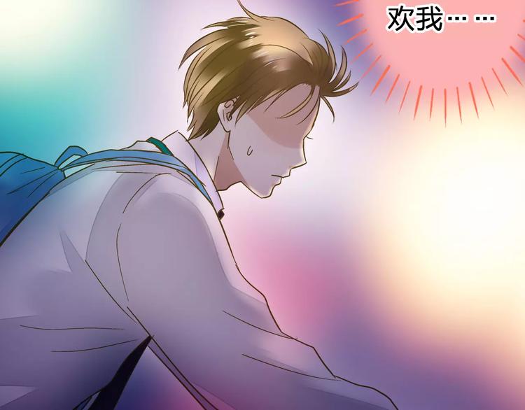 第69话 突然的告白77
