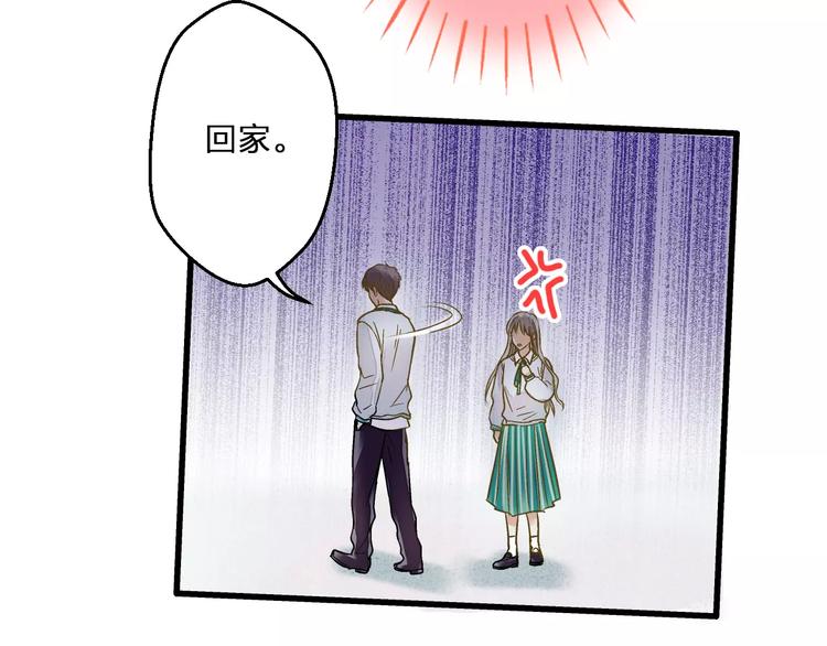 第69话 突然的告白82