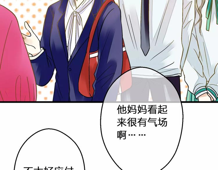 第75话 家长会10