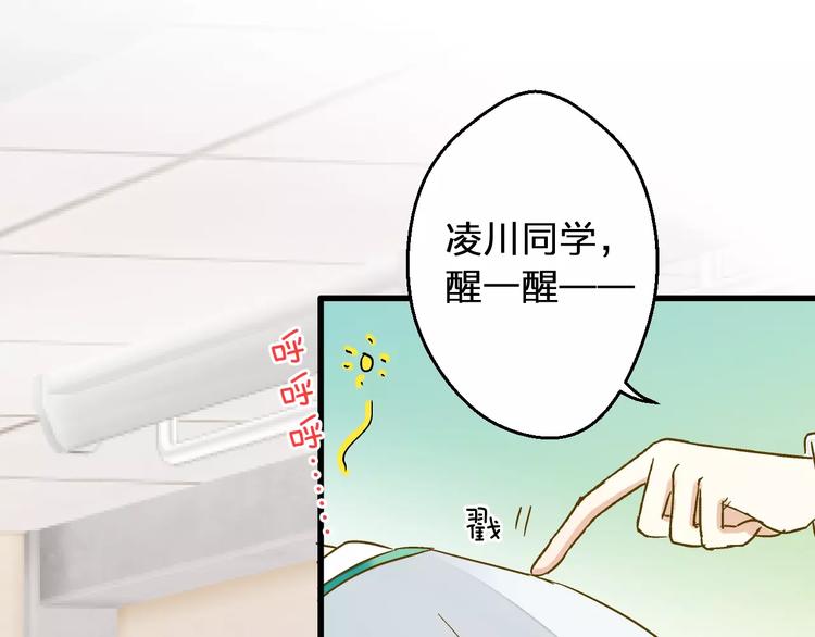 第75话 家长会12