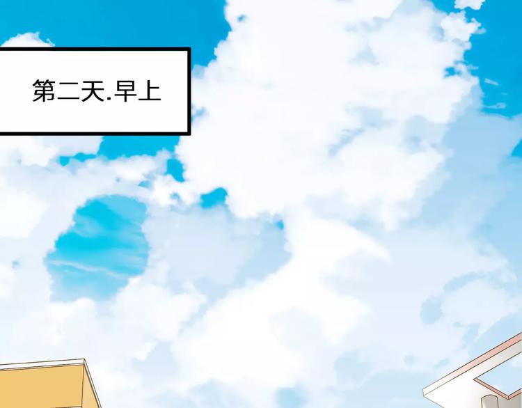 第75话 家长会2