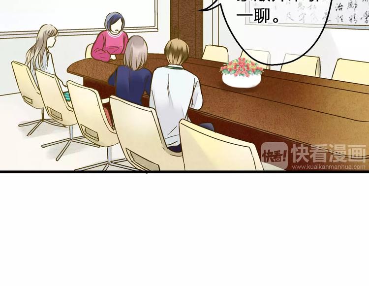 第75话 家长会20