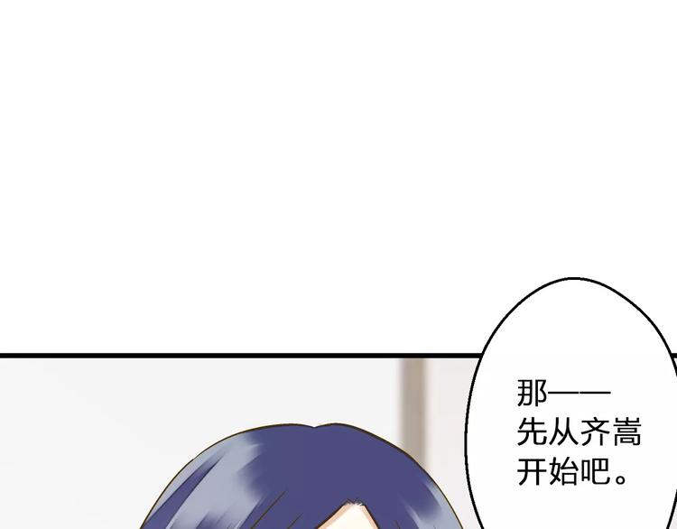 第75话 家长会21