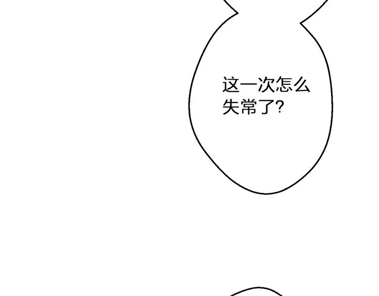 第75话 家长会24