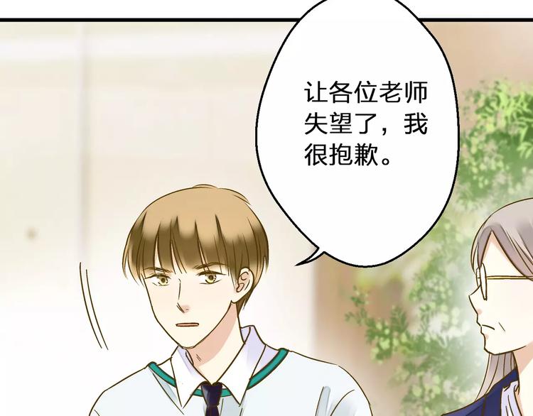 第75话 家长会25