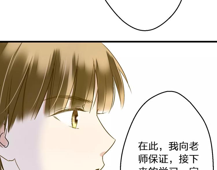 第75话 家长会27