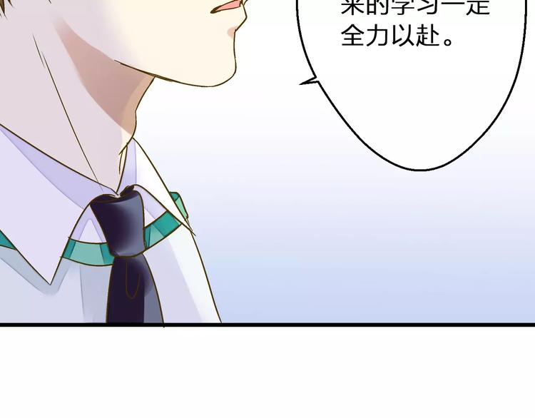 第75话 家长会28