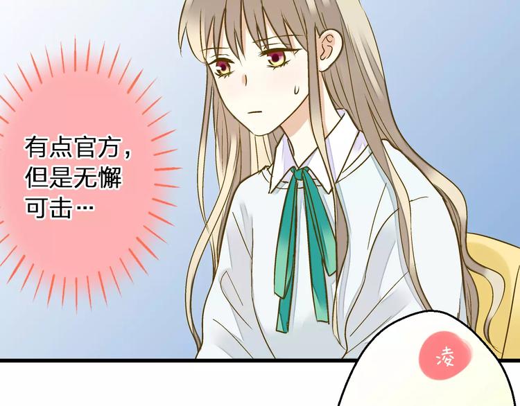 第75话 家长会30