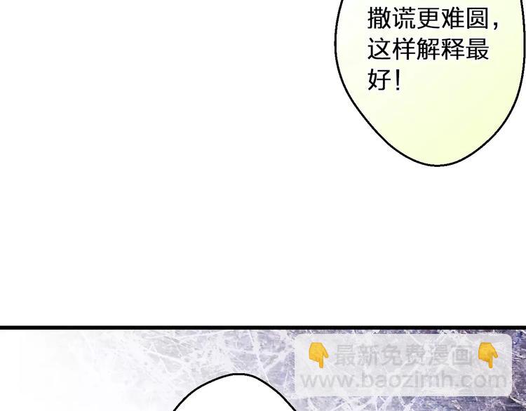 第75话 家长会31