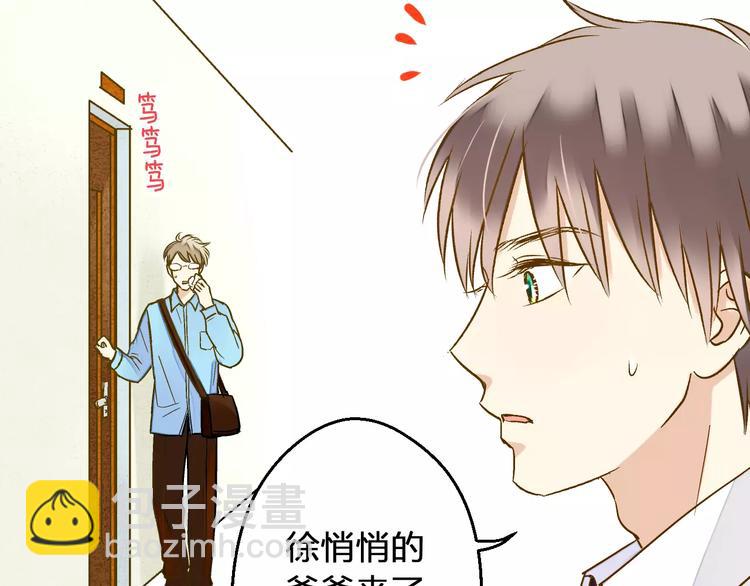 第75话 家长会43