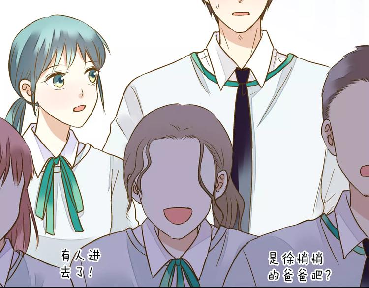 第75话 家长会45
